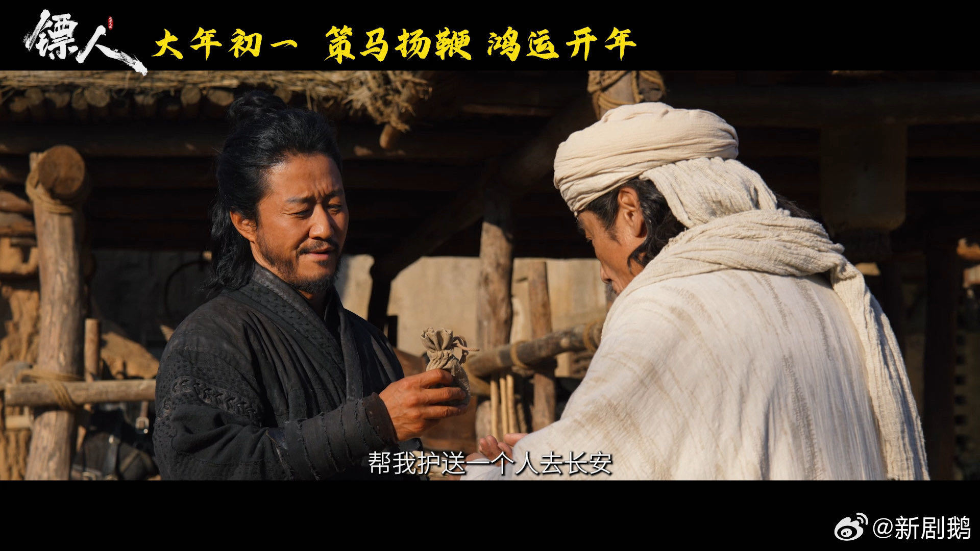 笑不活了，这下终于不用藏着掖着，吴京太真实，《镖人》必须去看！