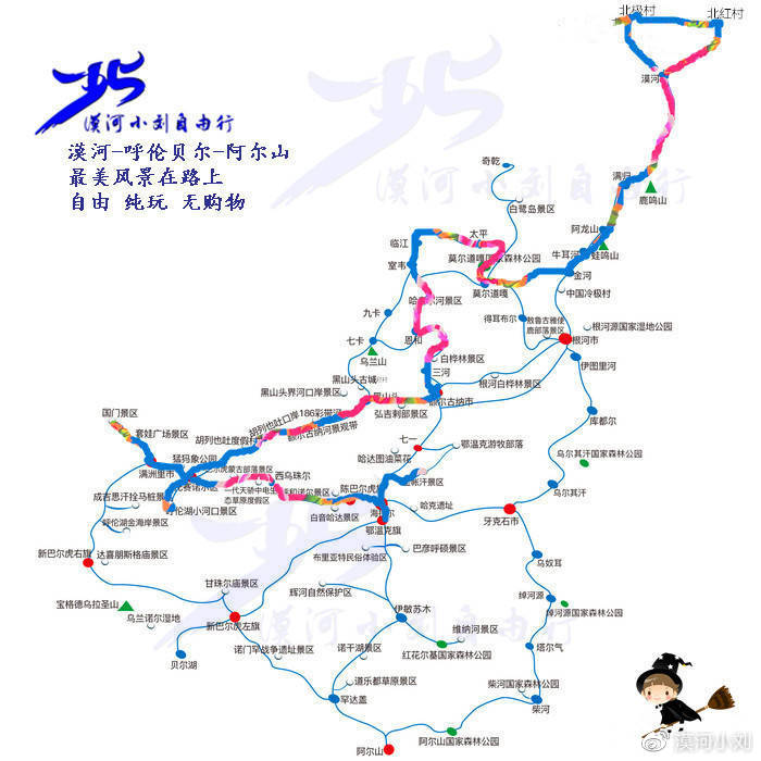 山东漠河旅游景点介绍 (山东漠河旅游攻略：探索北国边陲的壮丽风光)