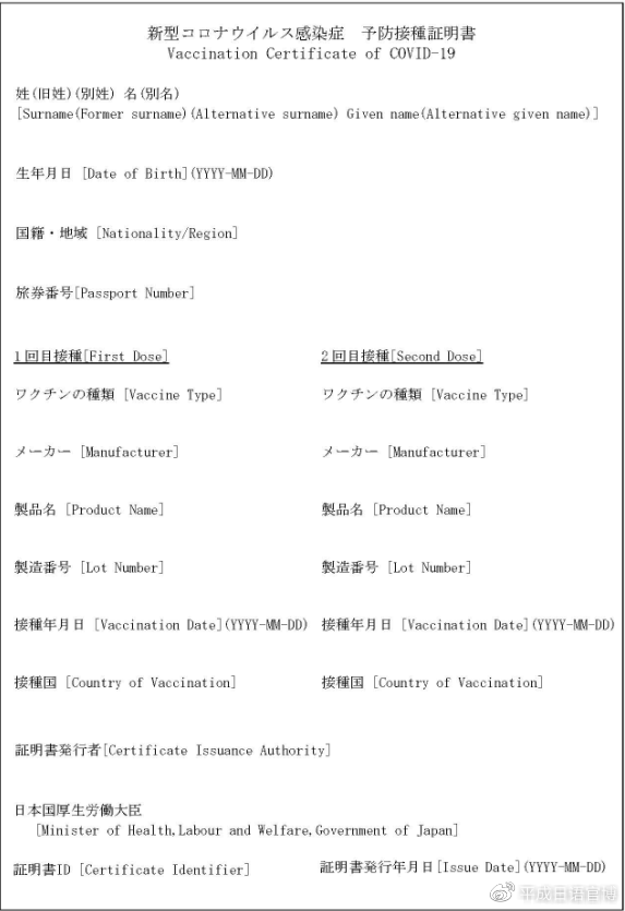 9月13日起生效！<a href=