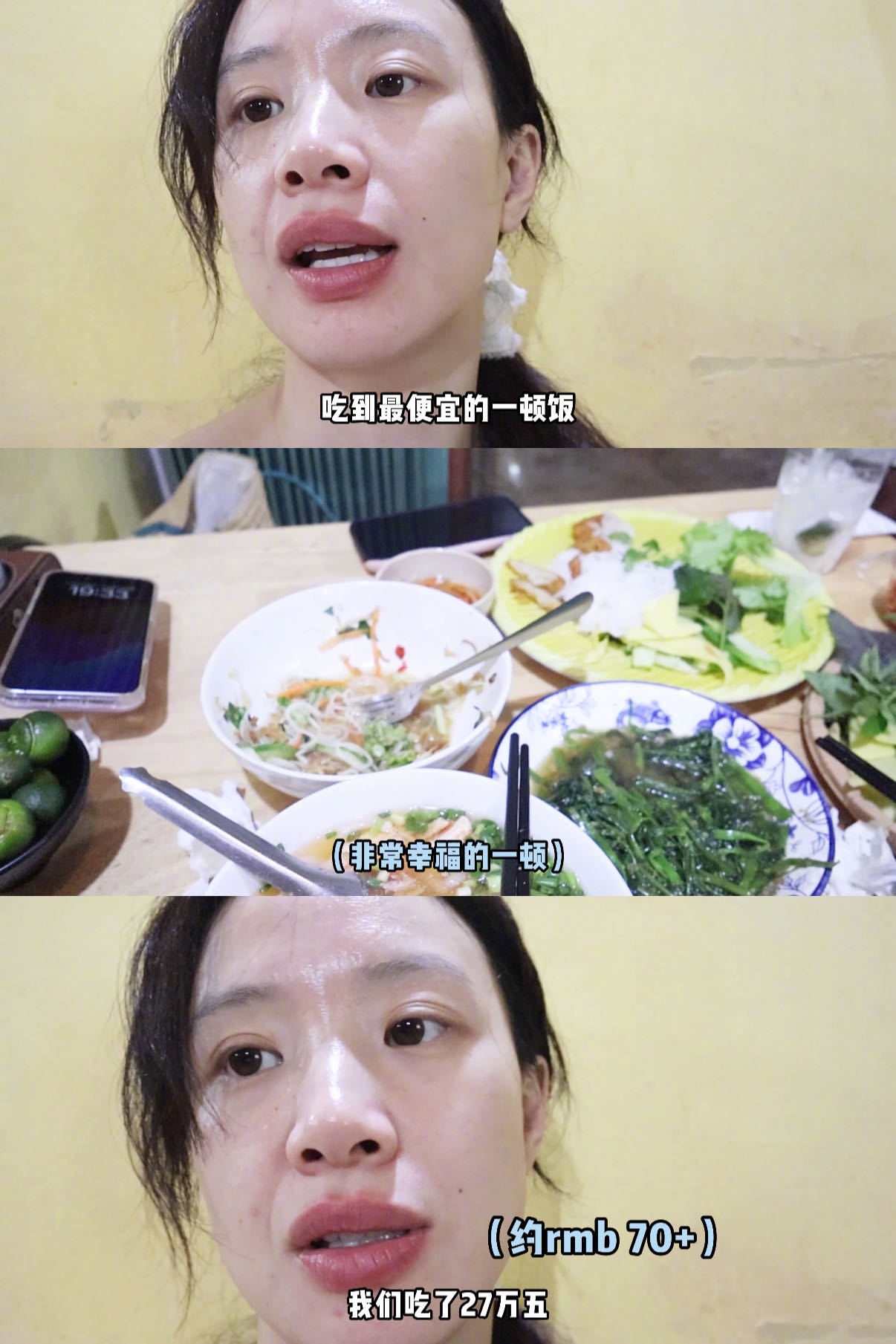 李梦姜卓君越南夜市打卡，美食vlog引网友种草