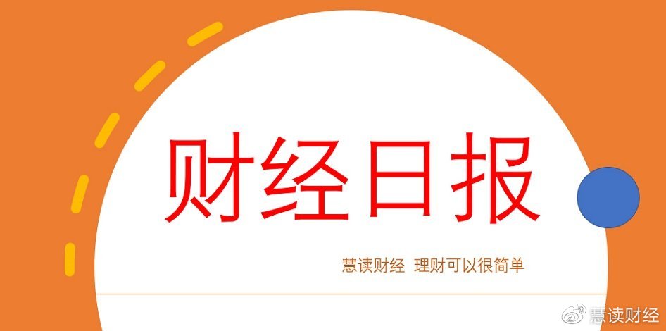 一季度居民存款增10万亿！社科院：经济回暖，通缩压力隐现！