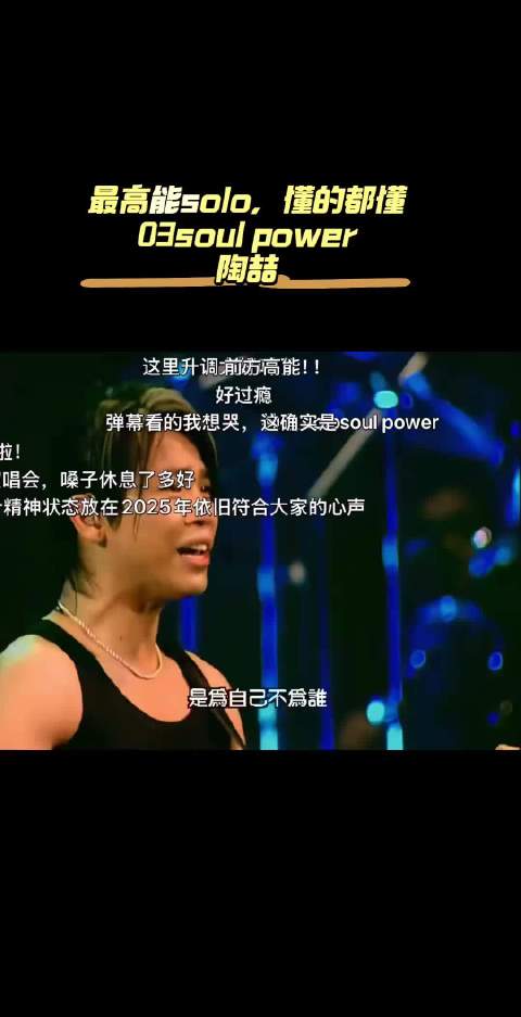 艺术已成！最巅峰的陶喆，这段solo封神，全程高能，舒服了
