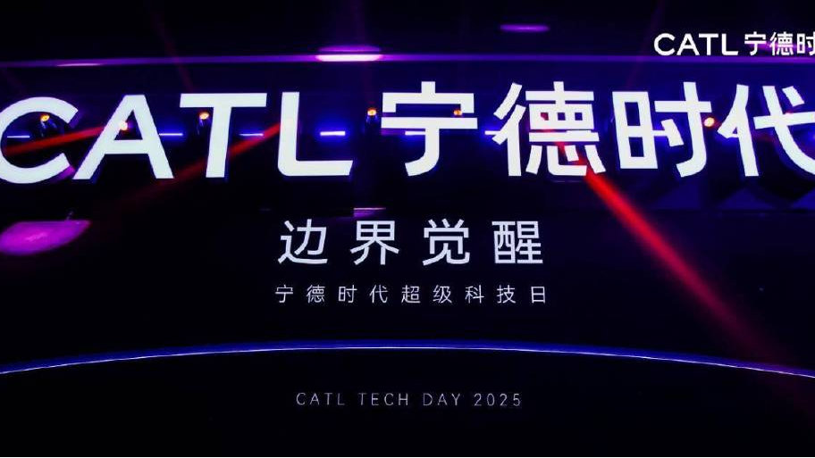 宁德时代的阳谋：“双核”领航新能源技术赛道电掣未来