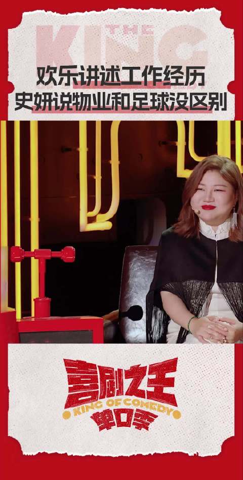 喜单表现最I的演员