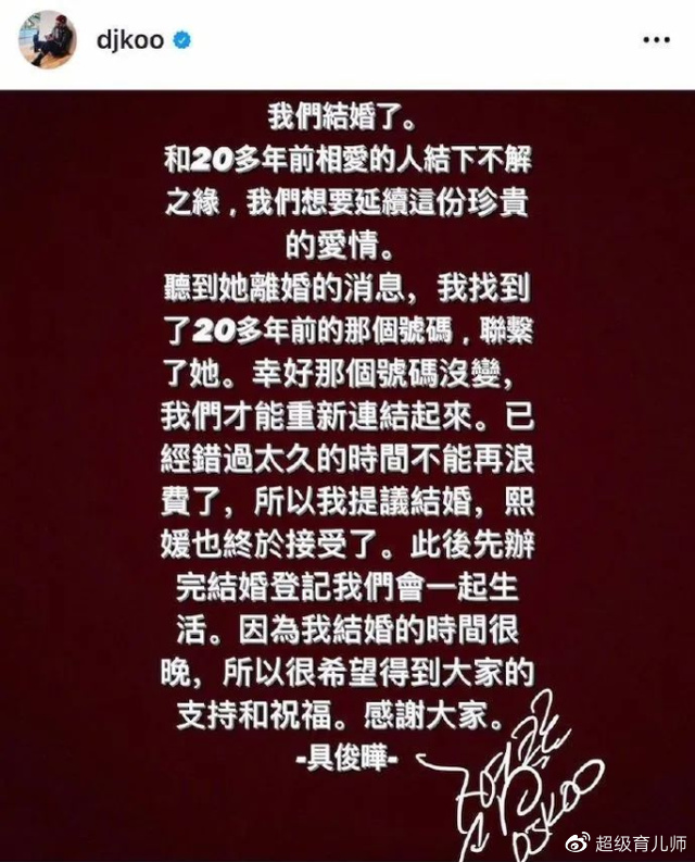 大S与20年前<a href=