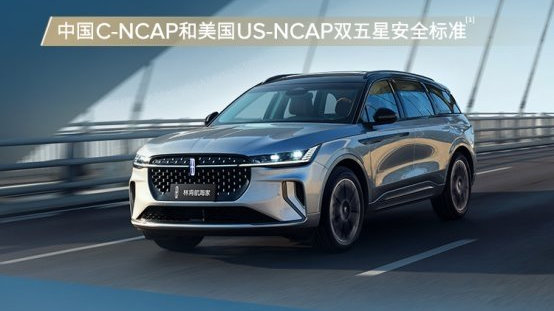 安全只有沃尔沃？林肯航海家美式硬核，专治各种不服！