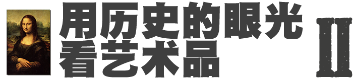 《我与世界》系列·姜松|被艺术推了一下