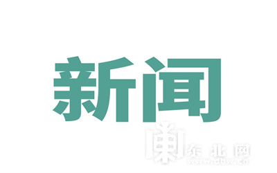 七国集团gdp_俄媒:七国集团称若俄“入侵”乌或对其实施经济制裁