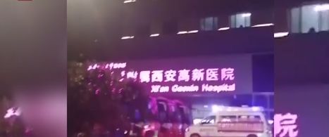 孕妇在医院门口等2小时,8个月大胎儿流产?医院、妇联回应休闲区蓝鸢梦想 - Www.slyday.coM 孕妇在医院门口等2小时,8个月大胎儿流产?医院、妇联回应休闲区蓝鸢梦想 - Www.slyday.coM