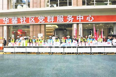 党建引领聚“新”力  治理赋能促“新”行