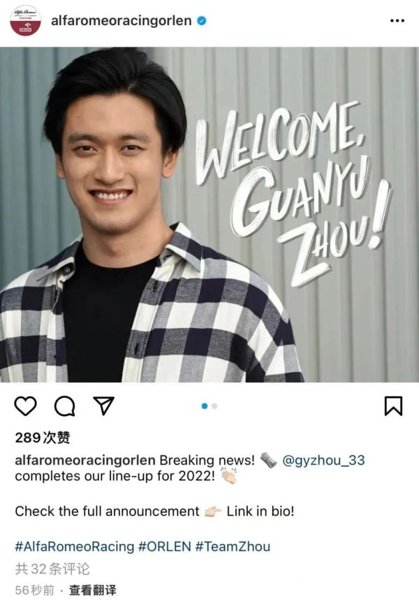 一夜爆火!“上海小囡”创造历史,成为中国首位F1正式车手!他成功的关键是?休闲区蓝鸢梦想 - Www.slyday.coM 一夜爆火!“上海小囡”创造历史,成为中国首位F1正式车手!他成功的关键是?休闲区蓝鸢梦想 - Www.slyday.coM