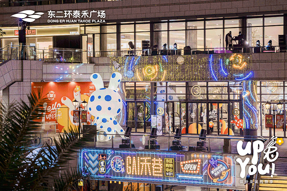 七年持续进阶，福州东二环泰禾广场底气何在？|福州市|福建省|品牌|商业|东区_新浪新闻
