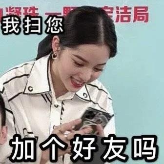 直播:后疫情时代的明星必修课