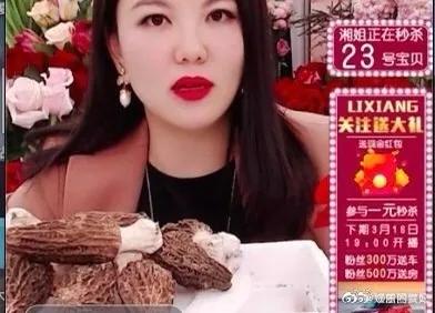 直播:后疫情时代的明星必修课