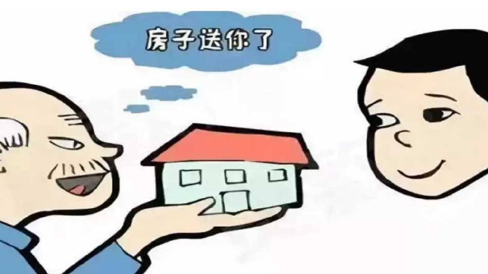 继承父母老房子有新规定，子女闹也没用，别吃不懂法的亏|遗嘱|继承人|子女_新浪新闻