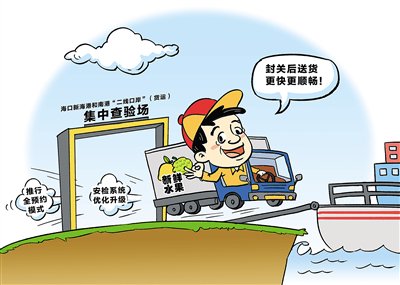 “现在走这条路，全程顺顺当当！”