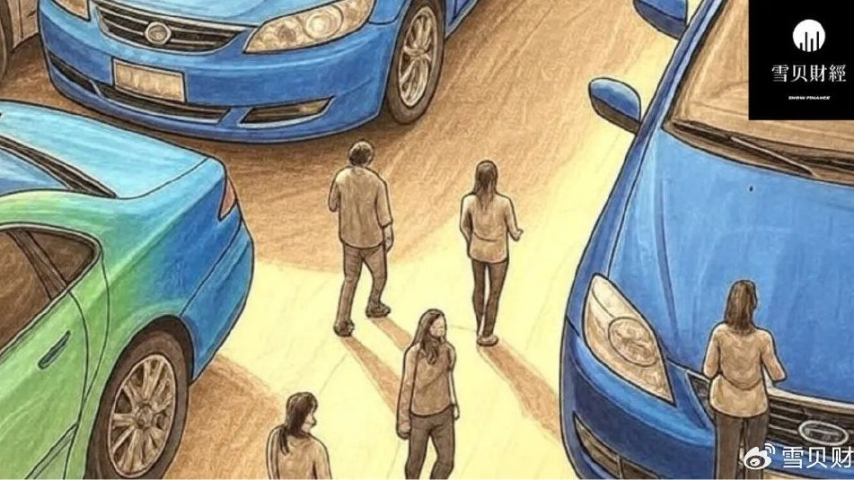 车市价格战，这一次是生死局