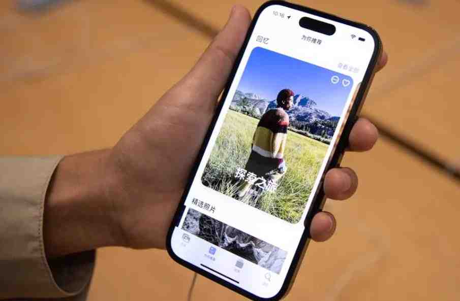 苹果引以为傲“灵动岛”,竟是别家七年前玩剩下的?休闲区蓝鸢梦想 - Www.slyday.coM 苹果引以为傲“灵动岛”,竟是别家七年前玩剩下的?休闲区蓝鸢梦想 - Www.slyday.coM