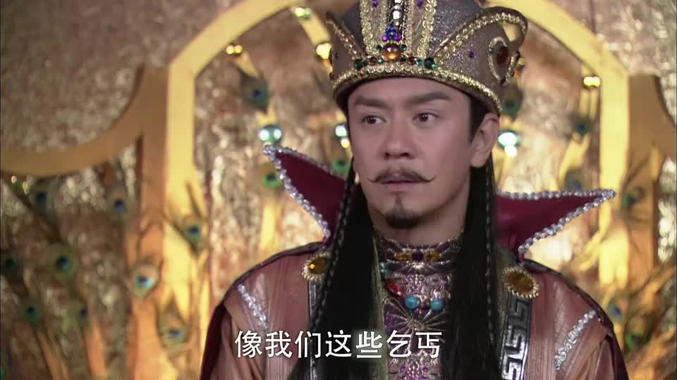 薛平贵与王宝钏平贵享受荣华富贵乞丐妹高攀不起差距太大