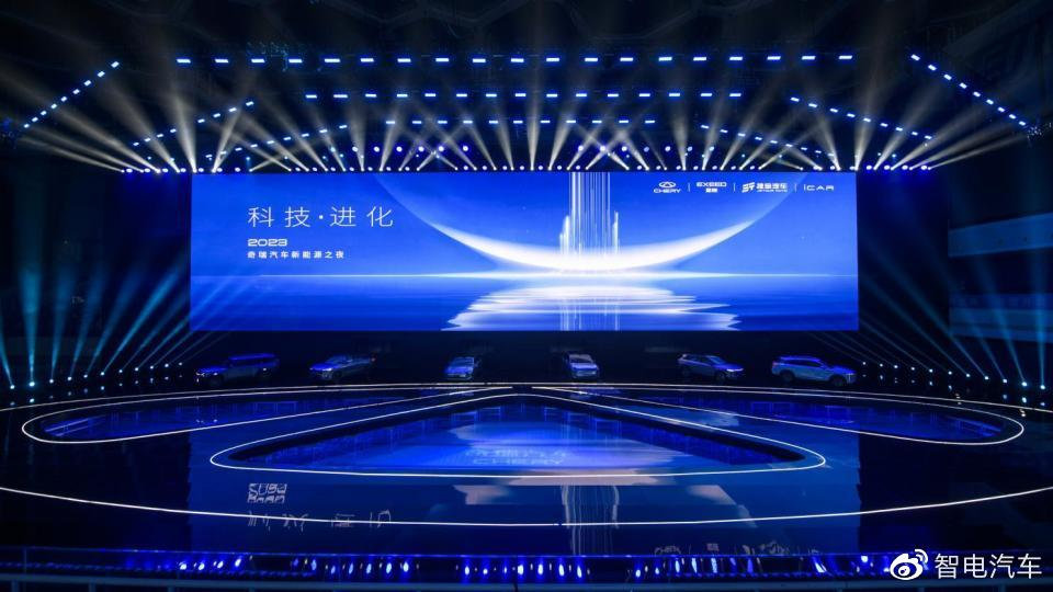 新能源转型上的孤注一掷，是奇瑞能够畅想未来的第一步