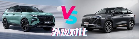 对比长安CS75 PLUS后才发现,原来紧凑级SUV标杆竟然是它!