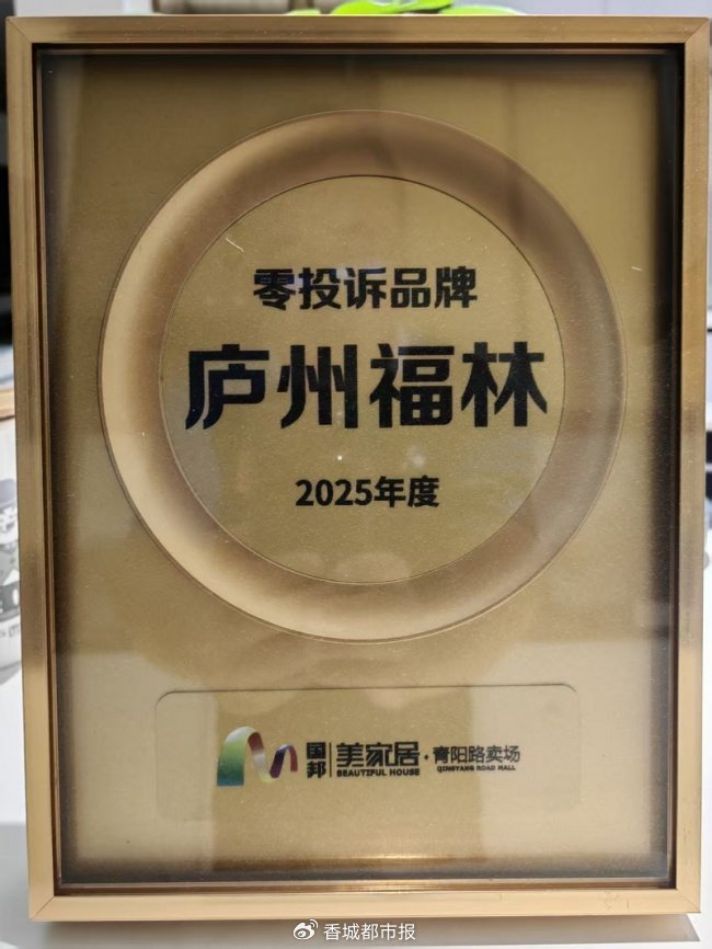 全屋定制行业转型观察：合肥本土工厂直营模式如何破解市场普遍痛点