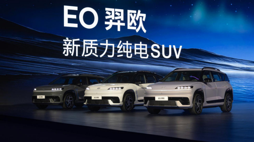 合资“底色”击穿“底价”，北京现代EO羿欧上市11.98万起售