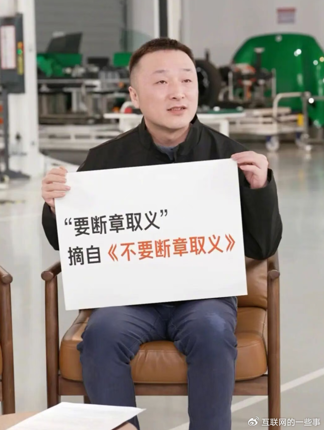 小米公关部来了个狠人！多次亲自回应争议，风格越来越直接！