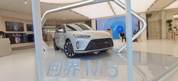 首款华为鸿蒙车问界M5在100余家用户中心交付休闲区蓝鸢梦想 - Www.slyday.coM 首款华为鸿蒙车问界M5在100余家用户中心交付休闲区蓝鸢梦想 - Www.slyday.coM