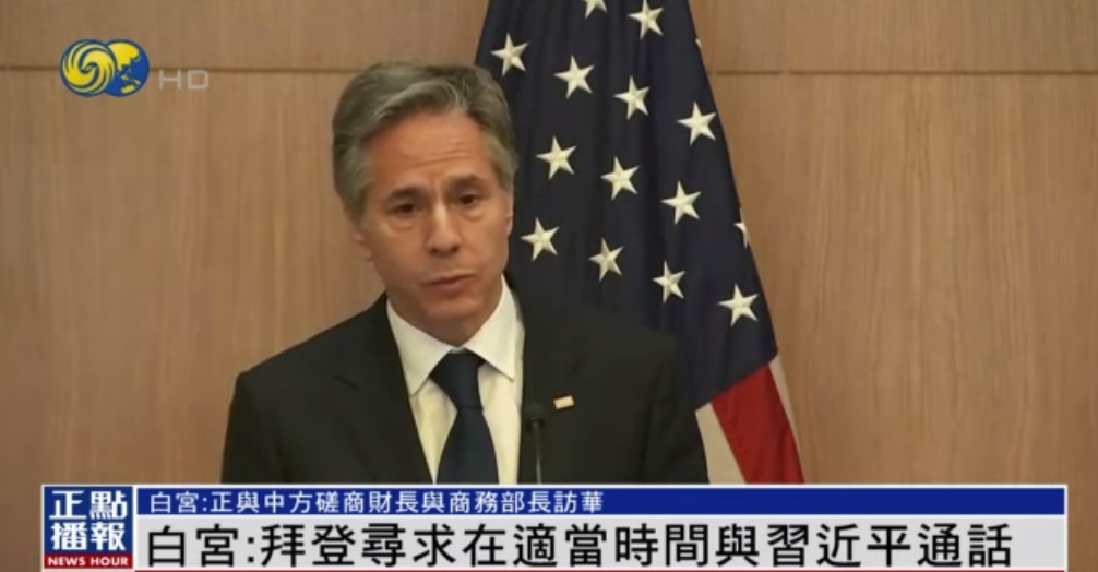 白宫：拜登寻求适时与习近平通话，也希望能重新安排布林肯访华休闲区蓝鸢梦想 - Www.slyday.coM