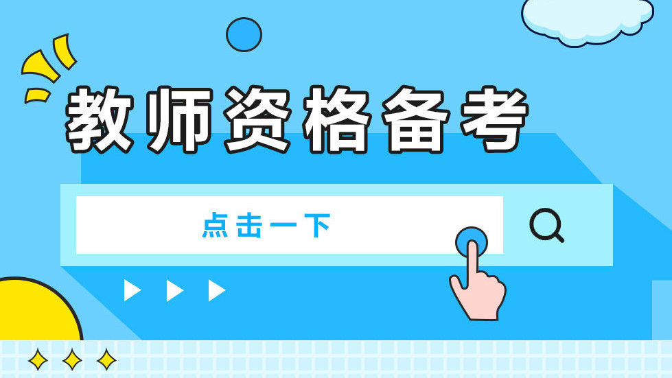 2022年下半年唐山市中小学教师资格考试（笔试）新冠肺炎疫情防控工作