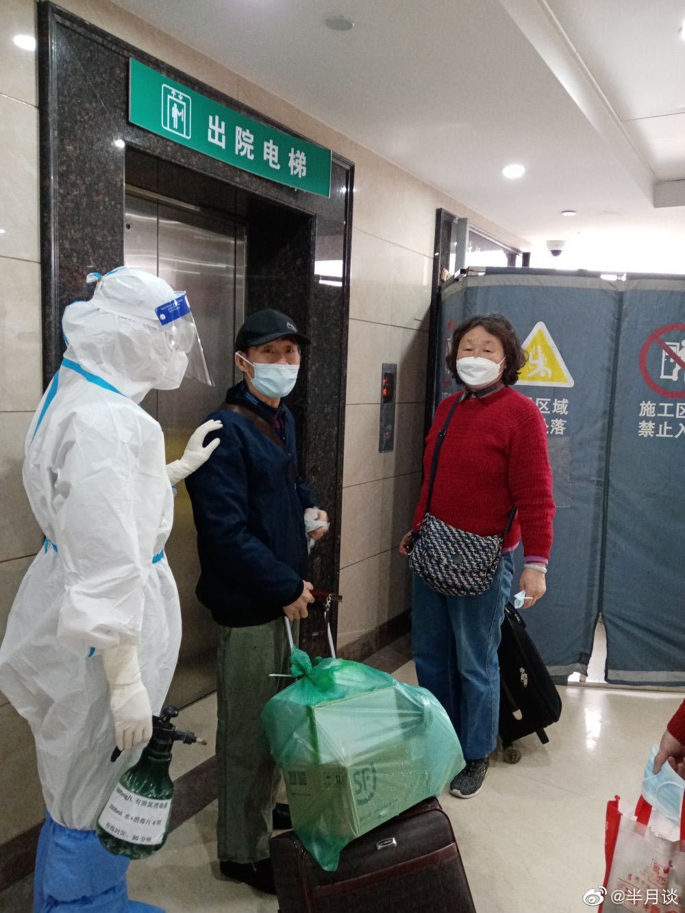 向上海永康居委求救的老人出院了，还写了封感谢信