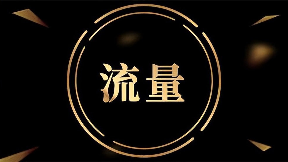 视频流量不显示头像 (视频流量不显示怎么办)-初仟社区