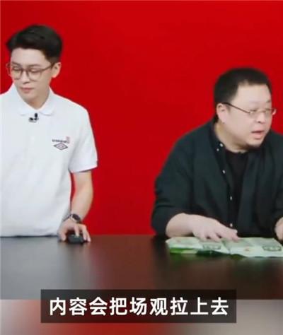 罗永浩称直播界刮起讲内容歪风!虽然直播间人数会上去,但算总收入还是要讲产品休闲区蓝鸢梦想 - Www.slyday.coM 罗永浩称直播界刮起讲内容歪风!虽然直播间人数会上去,但算总收入还是要讲产品休闲区蓝鸢梦想 - Www.slyday.coM