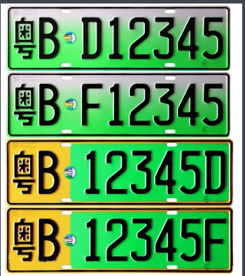 最新车牌曝光?这次真的变帅了!