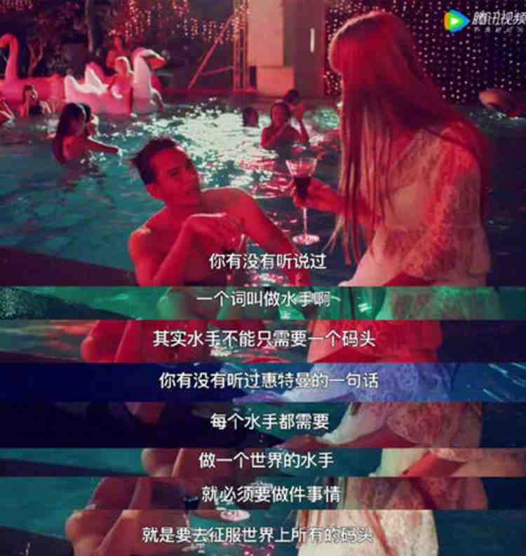 张翰新剧《东八区的先生们》再陷争议,网友呼吁:侮辱女性快下架休闲区蓝鸢梦想 - Www.slyday.coM 张翰新剧《东八区的先生们》再陷争议,网友呼吁:侮辱女性快下架休闲区蓝鸢梦想 - Www.slyday.coM