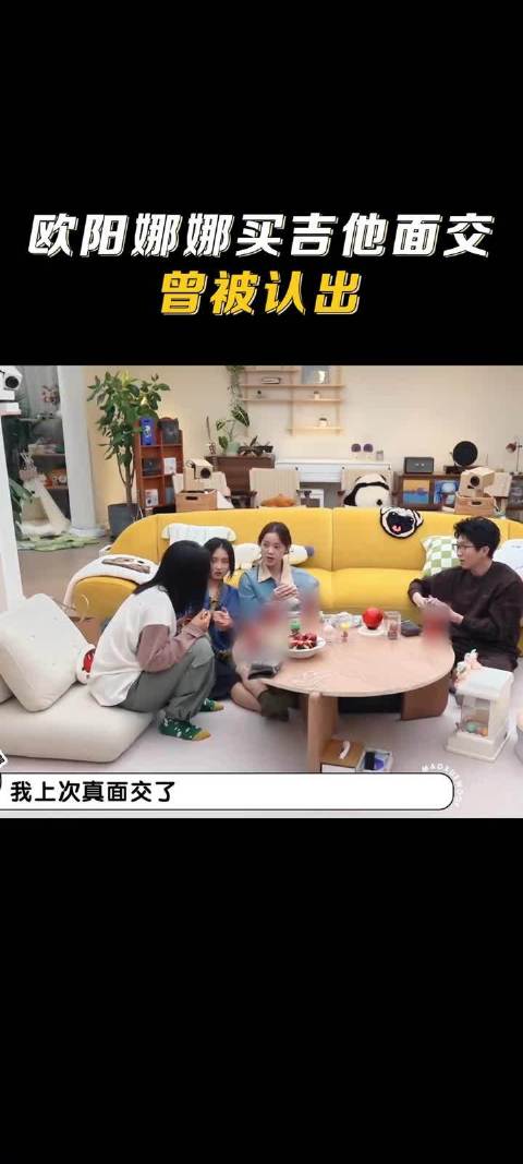 面交还能遇到娜娜简直太惊喜了吧！卖家主动降价也算是音乐人的惺惺相惜了吧