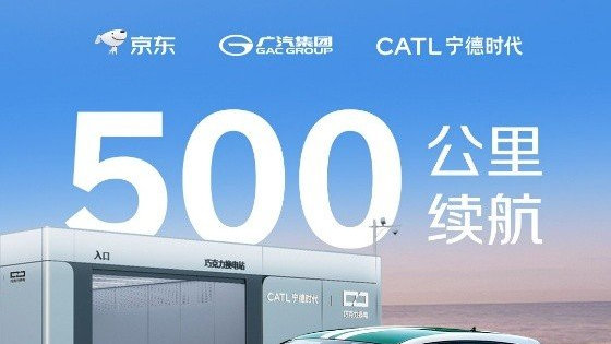 A0级价格享A级空间！埃安UT super4.99万起定义国民好车标准