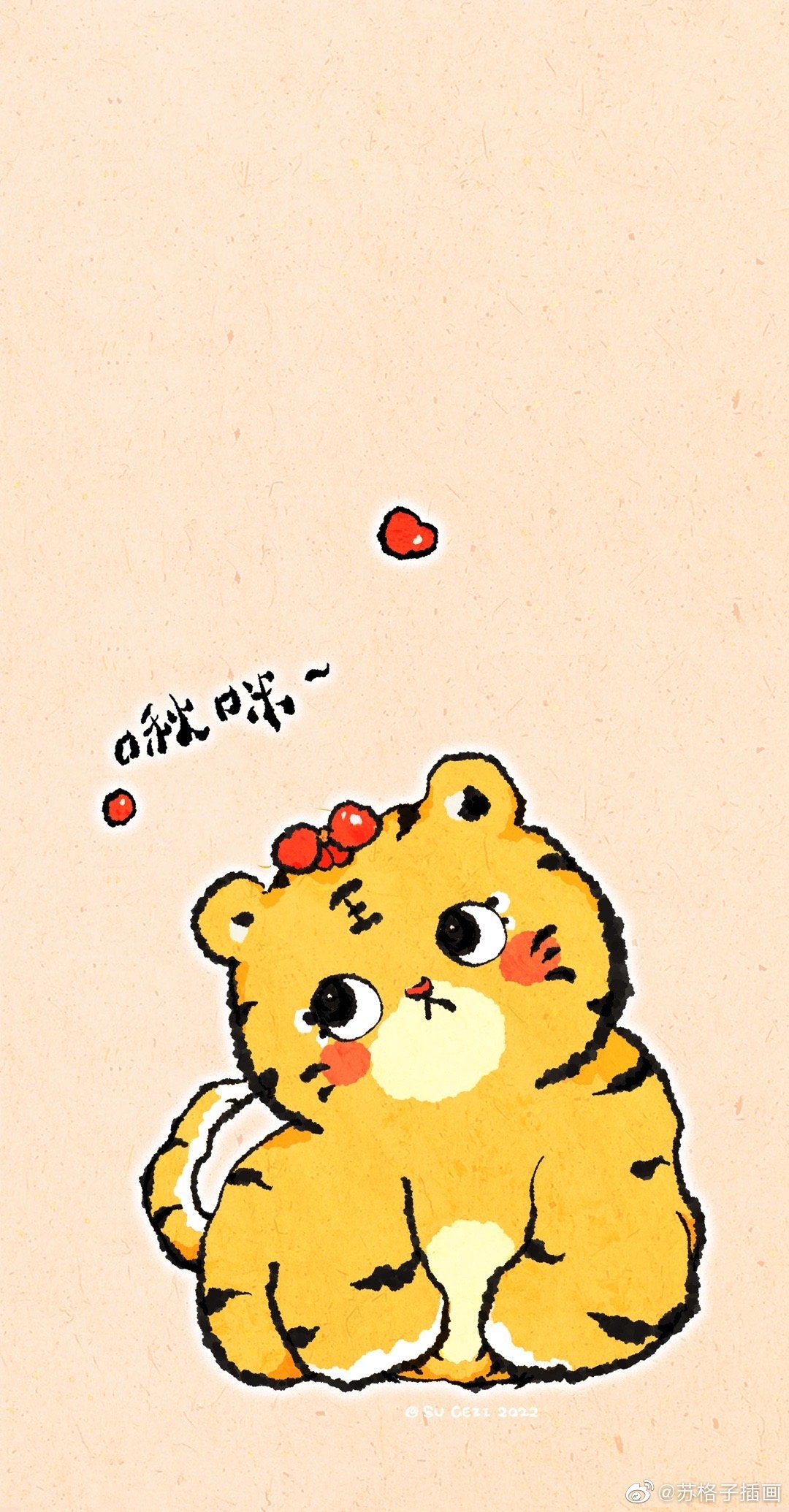 虎宝宝帮你实现愿望哦