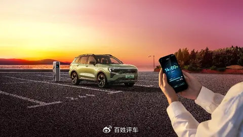 全新福特领睿/领裕插电混动SUV推出“3年至高8折保值回购”!