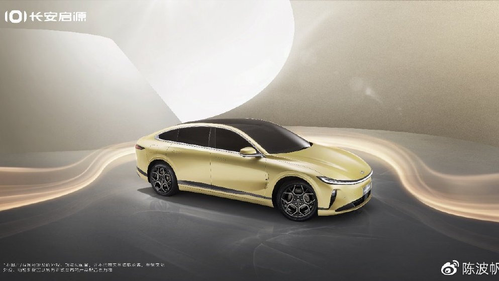 长安启源A07官图发布，长安汽车加快新能源升级步伐