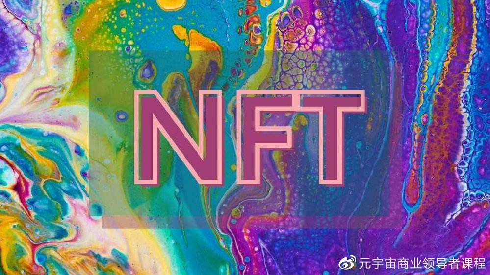 NFT和实物的关系如何处理？有NFT版本就要销毁实物吗？