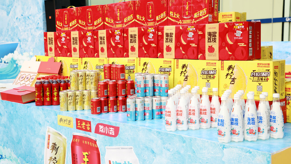 《财富》世界500强排名提升!广药致力打造一流生物医药与健康企业|世界500强|广药集团|广药_新浪新闻