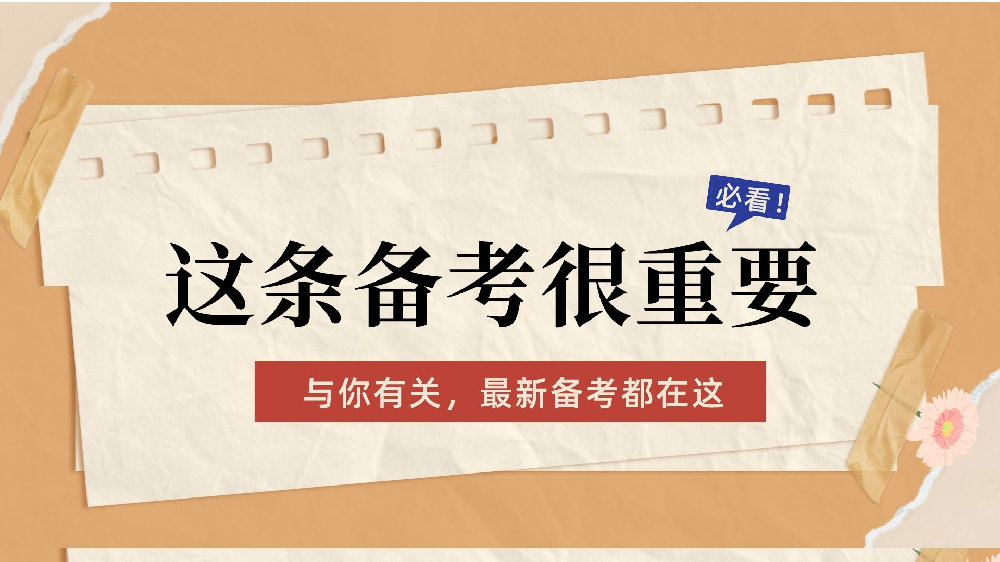 快速轻松书写申论文章结尾|乡村振兴_新浪新闻