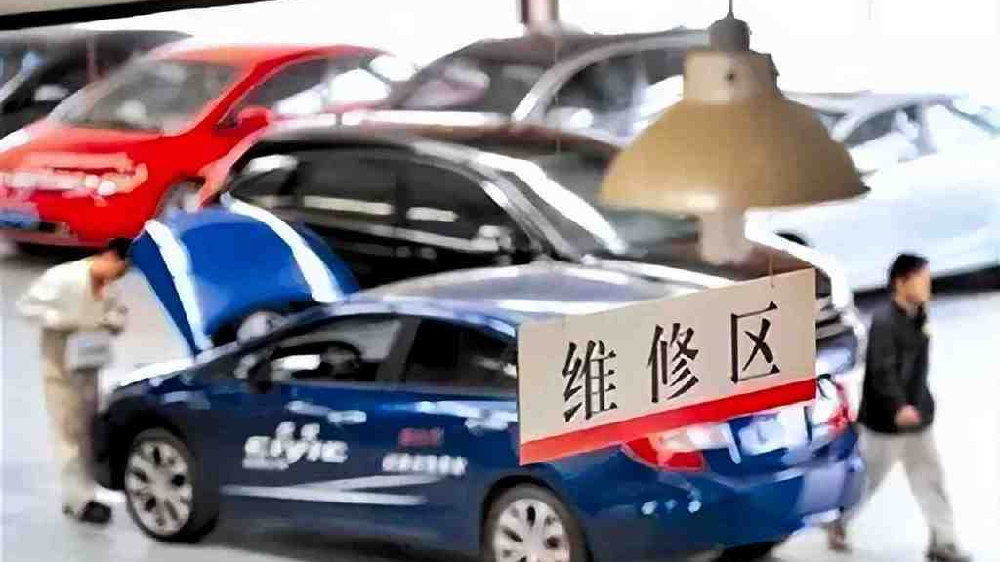 债务暴雷、被315点名后，这家经销集团实现营利双增