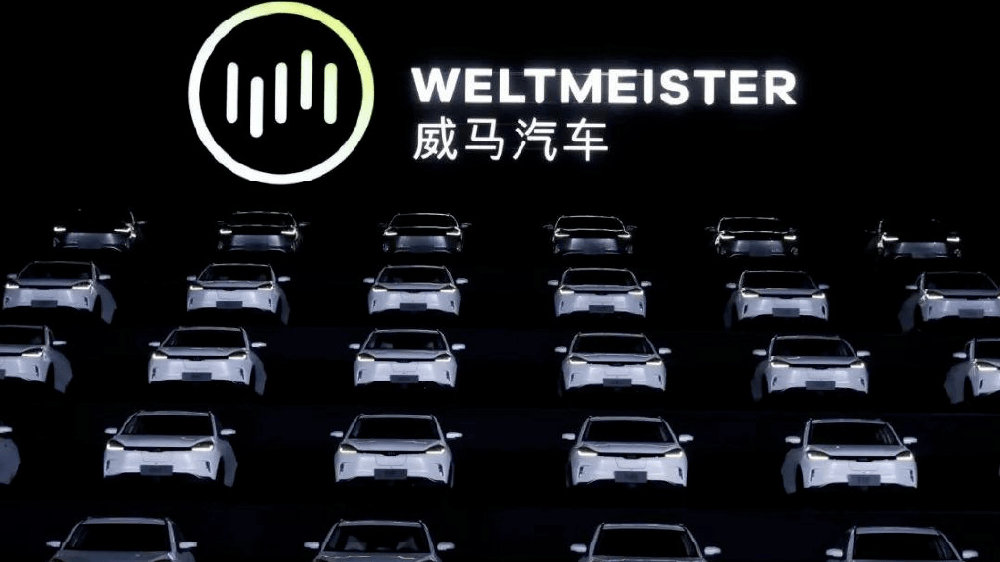 威马汽车：与其像牲口样活着，何不体面离场？