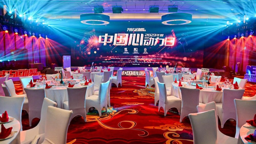 “心”动能助推产业高质量发展！——记“中国心”2023年度动力日