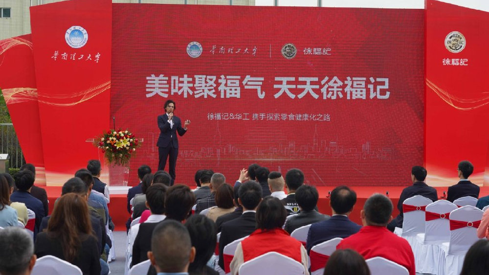 比亚迪发布云辇系统，用新技术重新定义车身控制