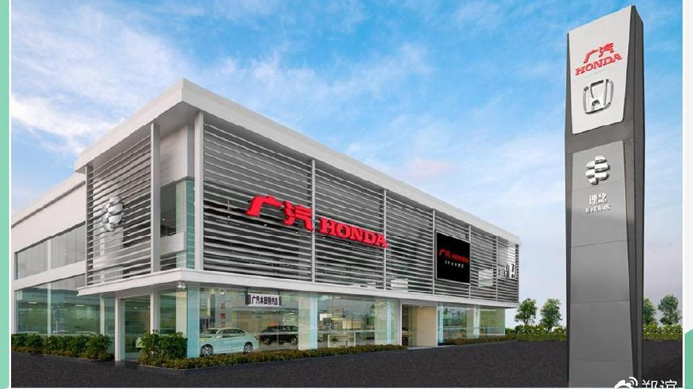 广汽本田经销商门店被曝资金困难，本田不至于吧？