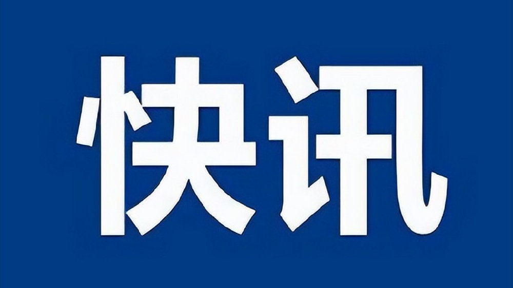 沙县小吃便民服务热线开通启用